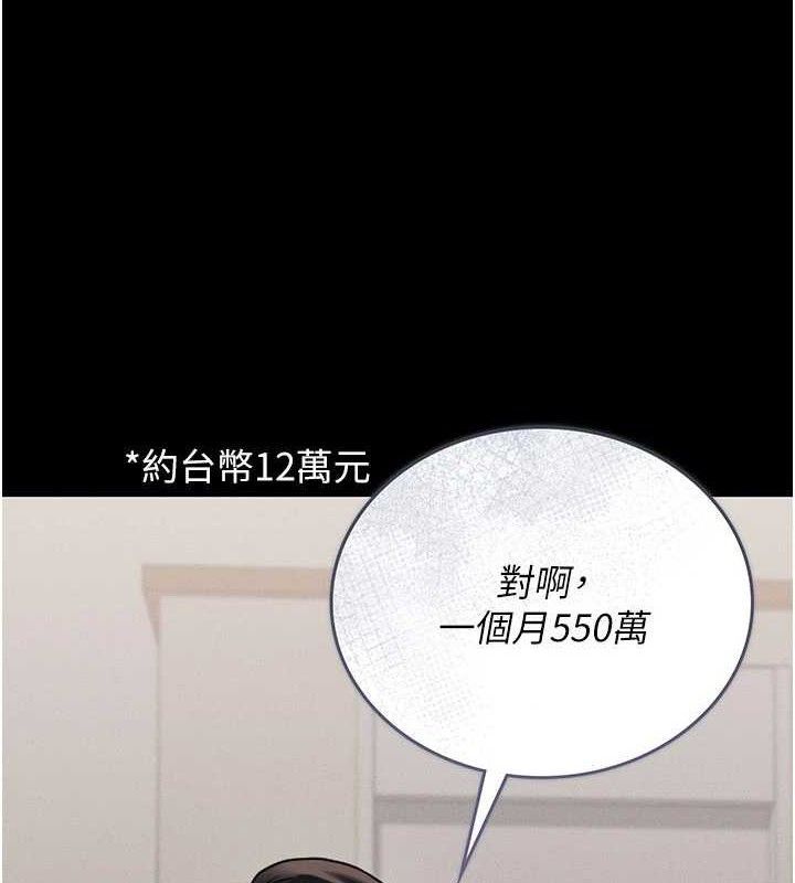 猎艳管理员