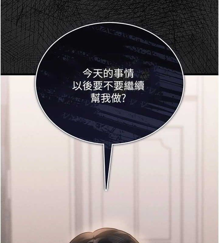 猎艳管理员