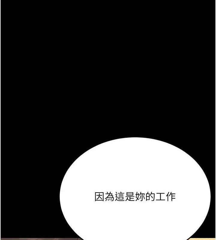 猎艳管理员