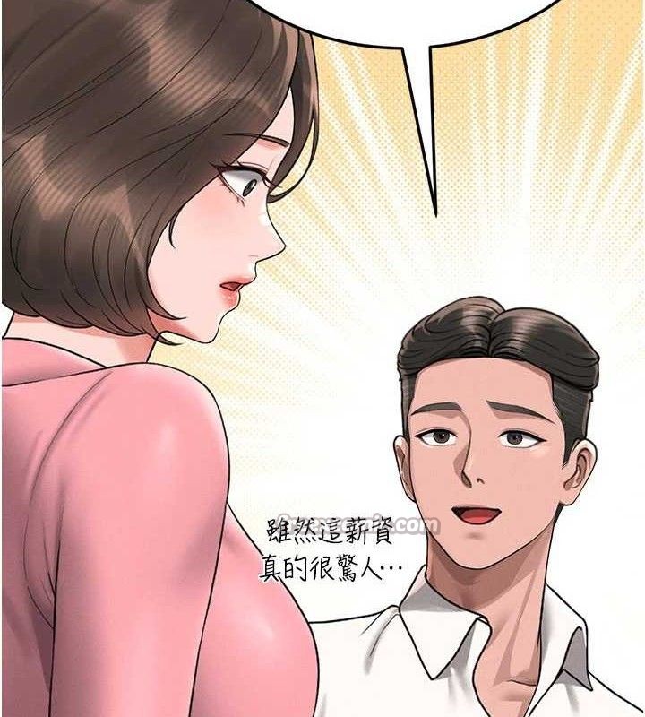 猎艳管理员