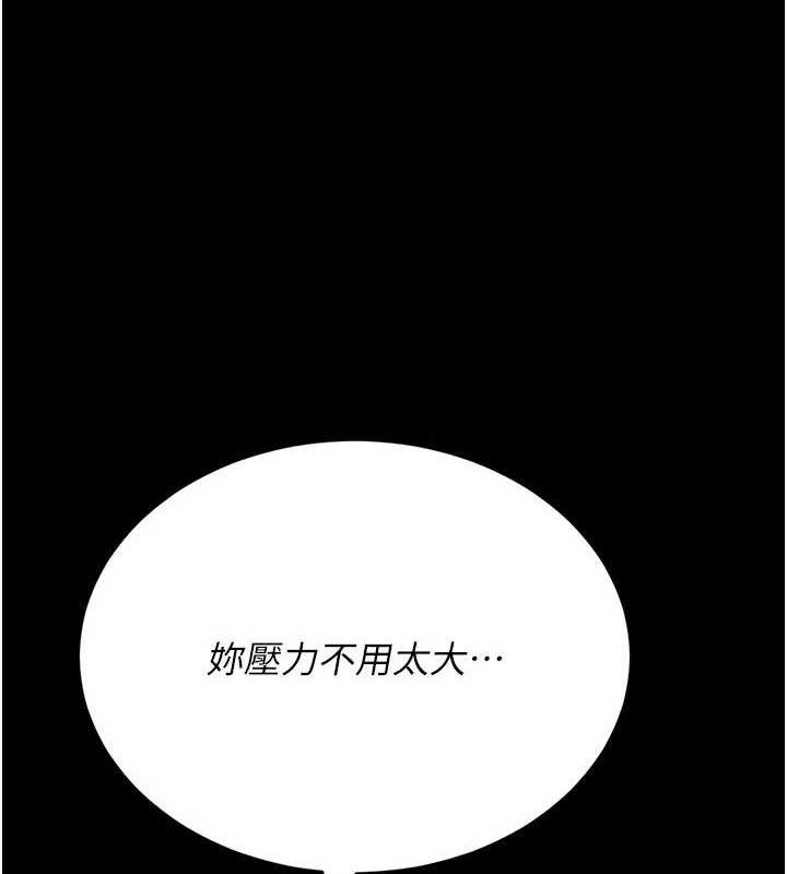 猎艳管理员