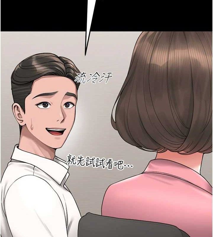 猎艳管理员