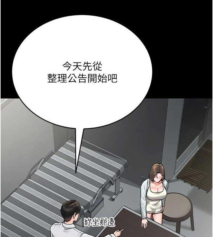 猎艳管理员