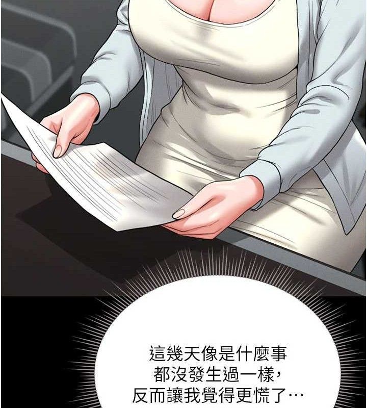 猎艳管理员