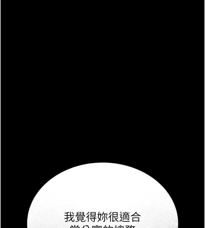 猎艳管理员