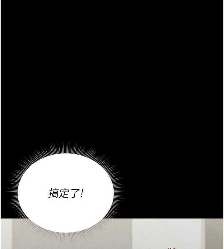 猎艳管理员