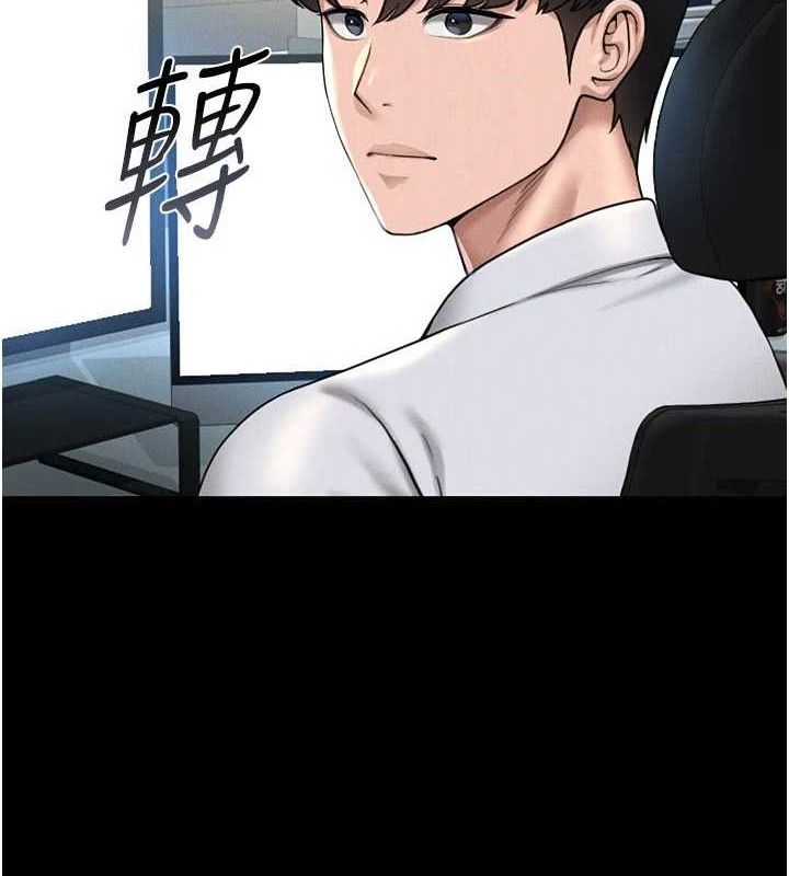 猎艳管理员