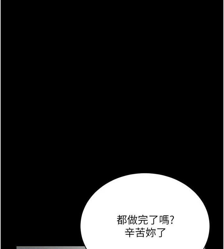 猎艳管理员