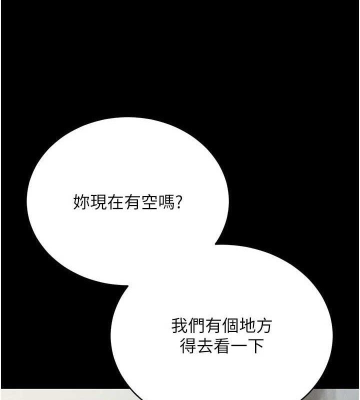 猎艳管理员