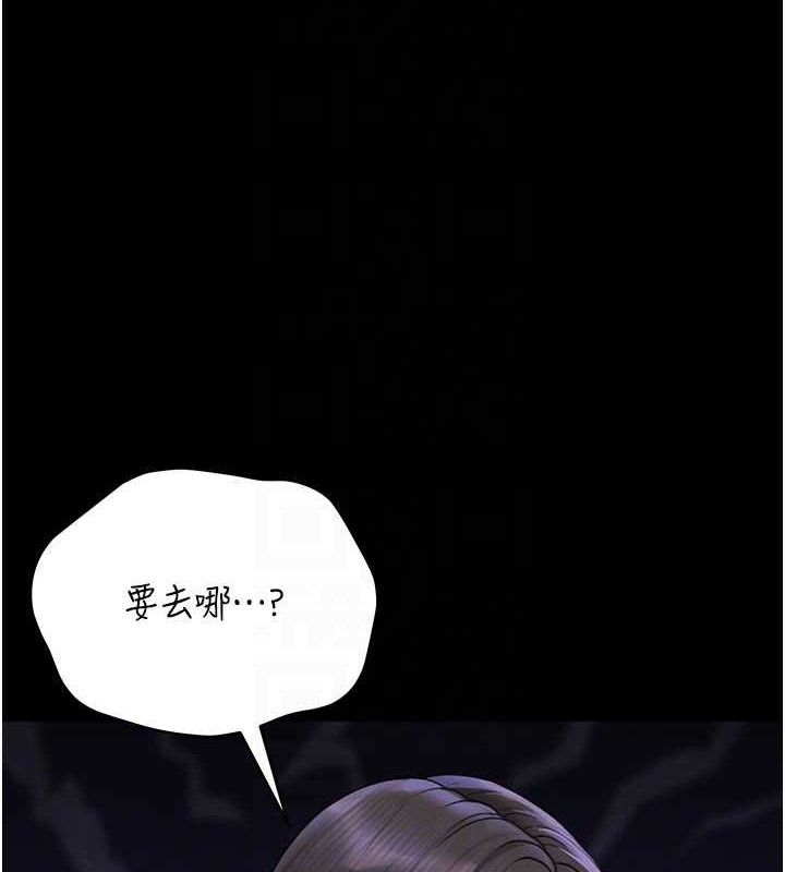 猎艳管理员