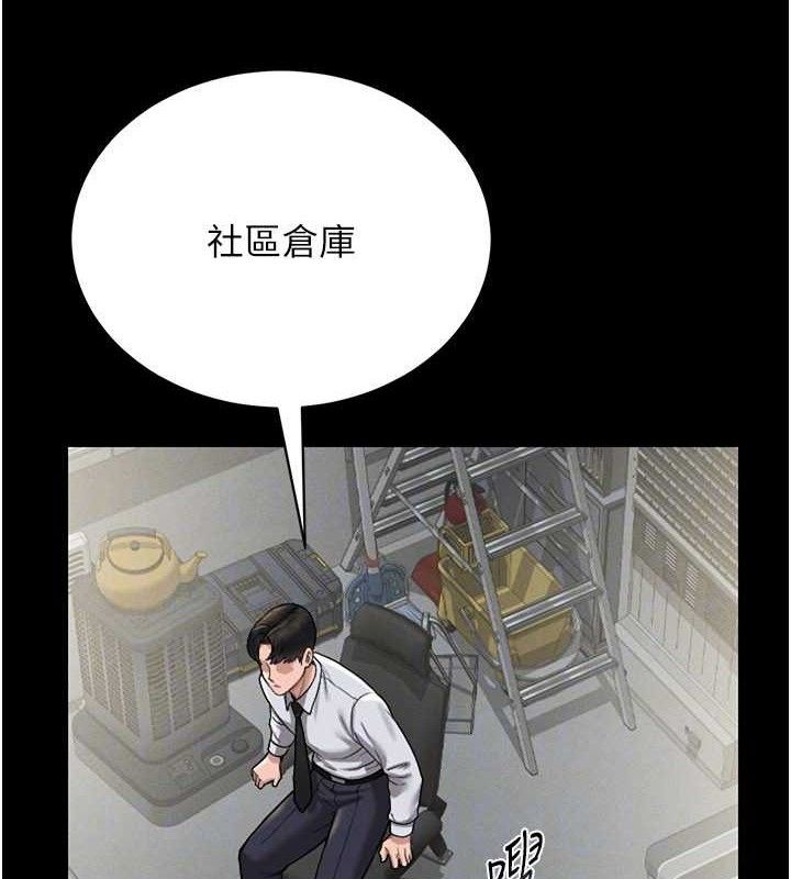 猎艳管理员
