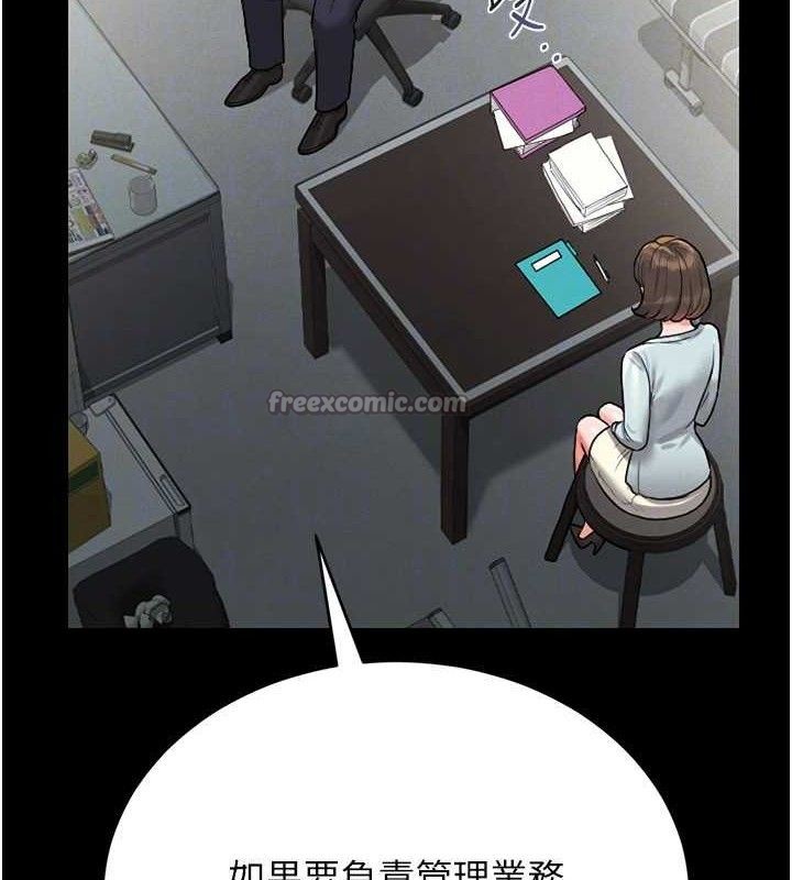 猎艳管理员
