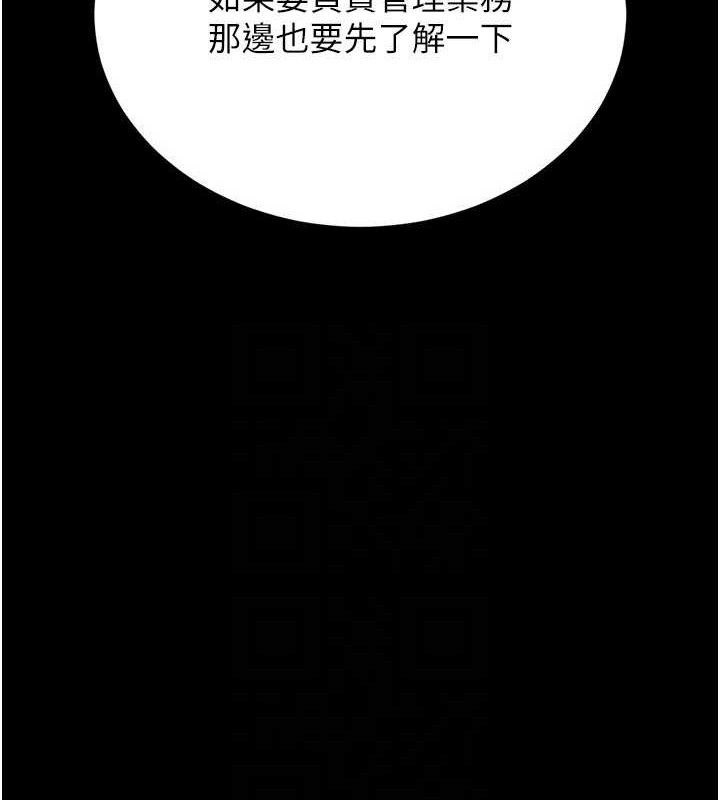 猎艳管理员