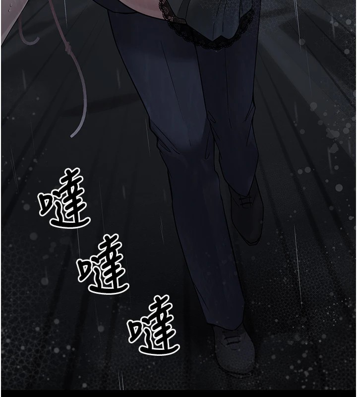 垃圾堆捡到宠物系萌妹 第1话 第115页