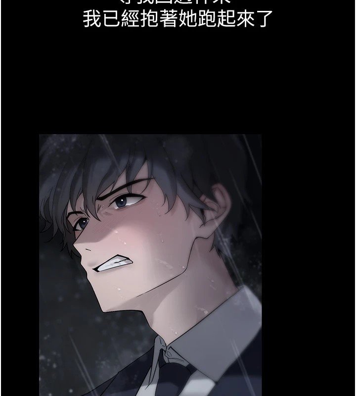 垃圾堆捡到宠物系萌妹 第1话 第118页