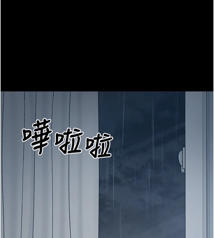 垃圾堆捡到宠物系萌妹 第1话 第124页