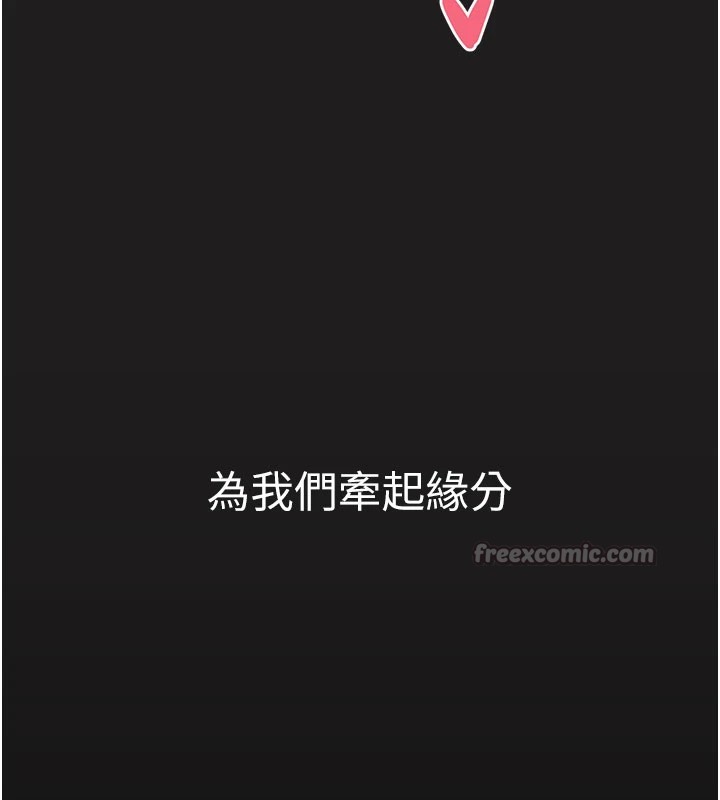 垃圾堆捡到宠物系萌妹 第1话 第42页