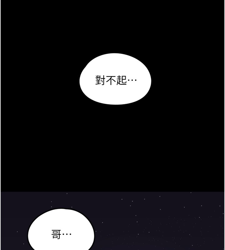 垃圾堆捡到宠物系萌妹