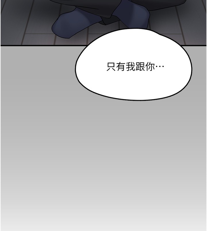 垃圾堆捡到宠物系萌妹