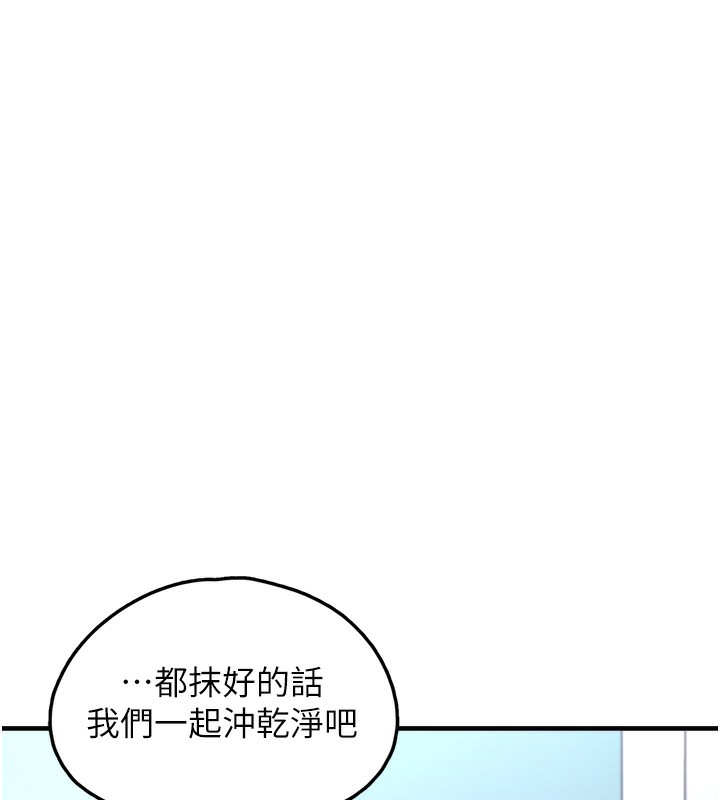 垃圾堆捡到宠物系萌妹