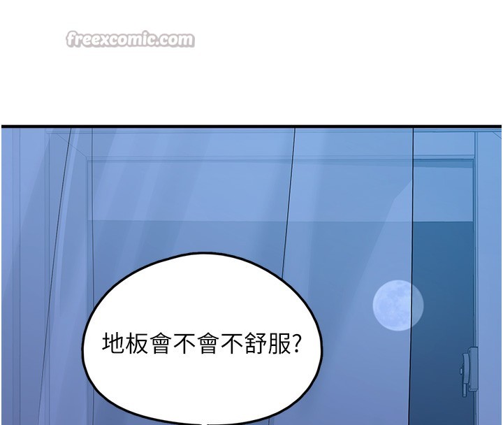 垃圾堆捡到宠物系萌妹
