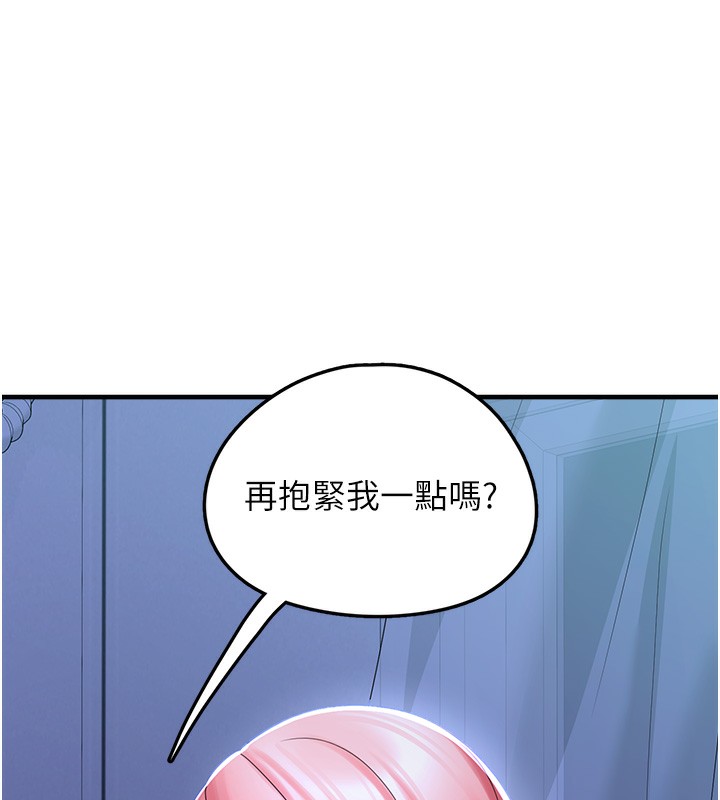 垃圾堆捡到宠物系萌妹