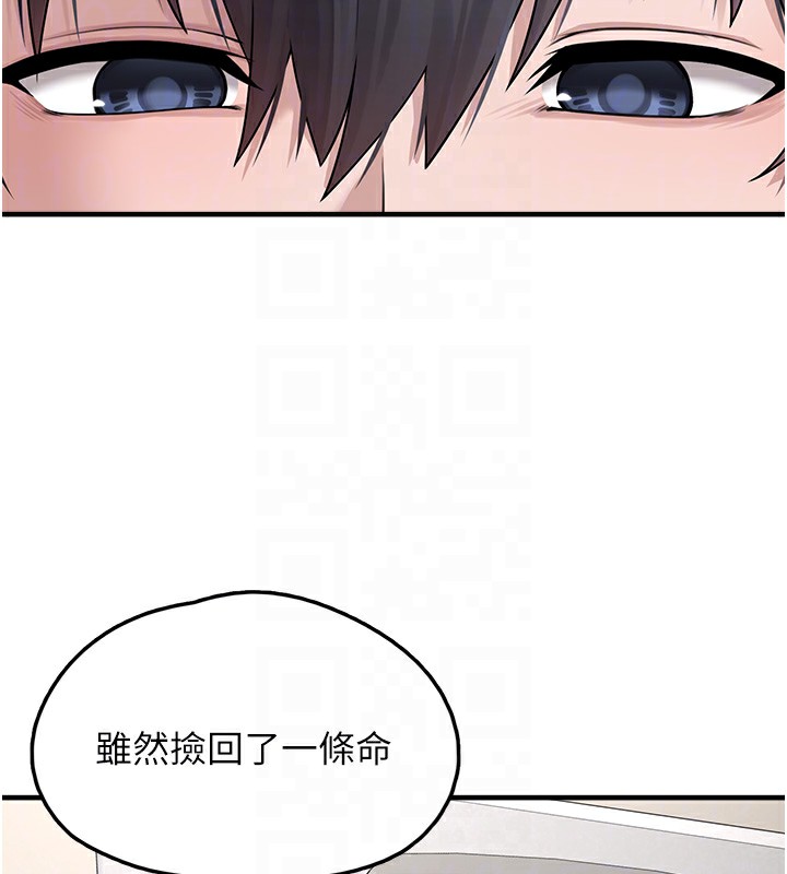 垃圾堆捡到宠物系萌妹