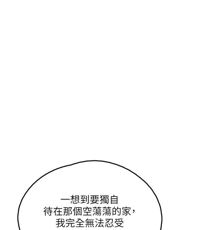 垃圾堆捡到宠物系萌妹