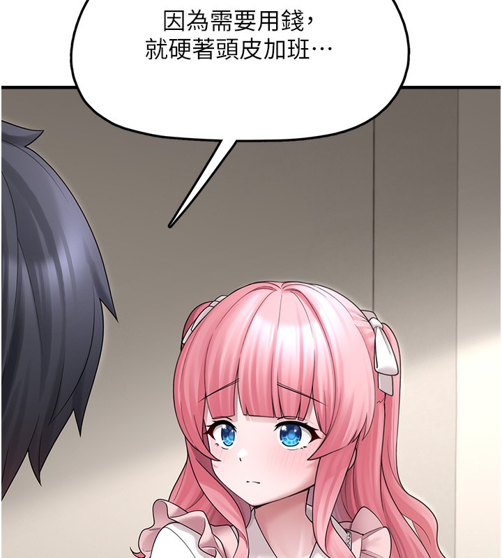 垃圾堆捡到宠物系萌妹