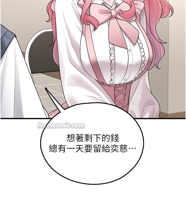 垃圾堆捡到宠物系萌妹