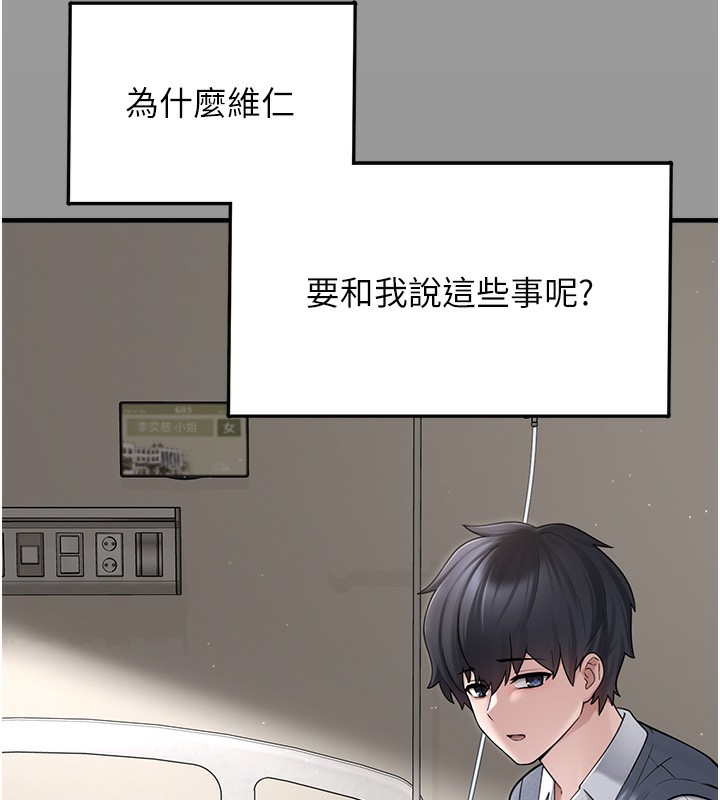 垃圾堆捡到宠物系萌妹
