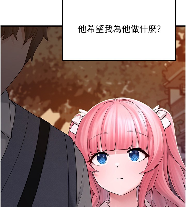 垃圾堆捡到宠物系萌妹