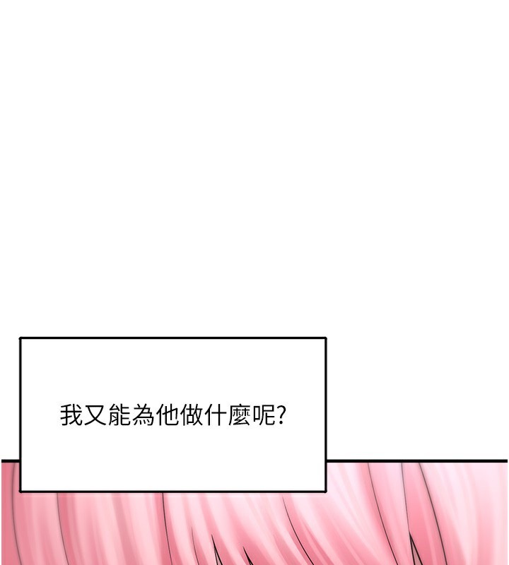 垃圾堆捡到宠物系萌妹