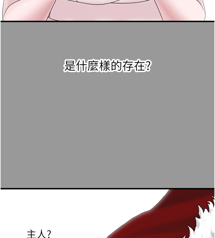 垃圾堆捡到宠物系萌妹