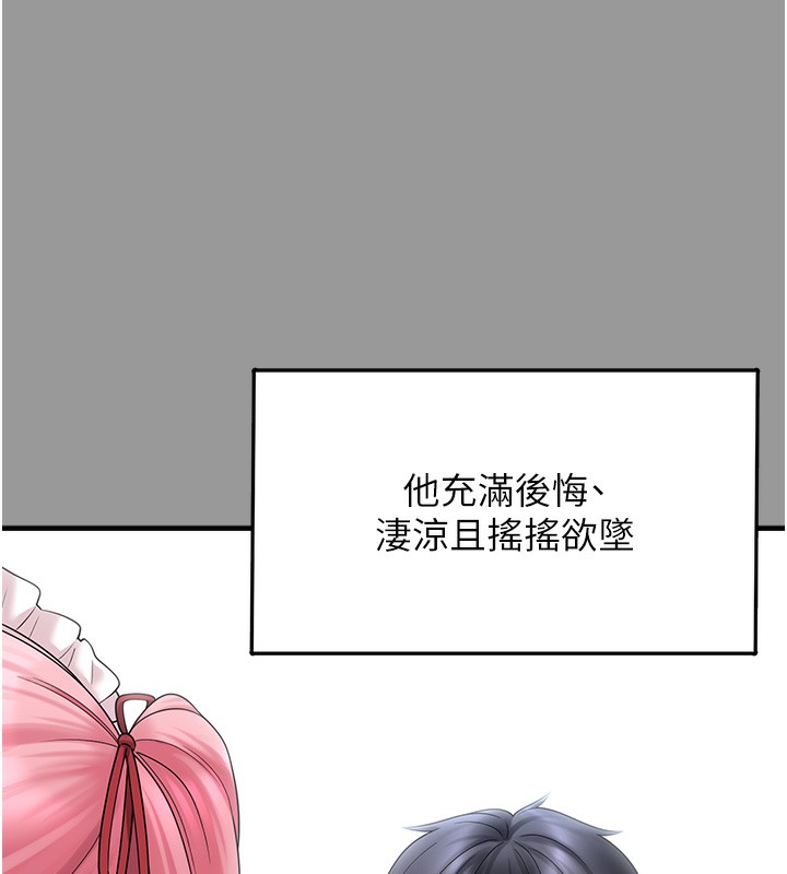 垃圾堆捡到宠物系萌妹