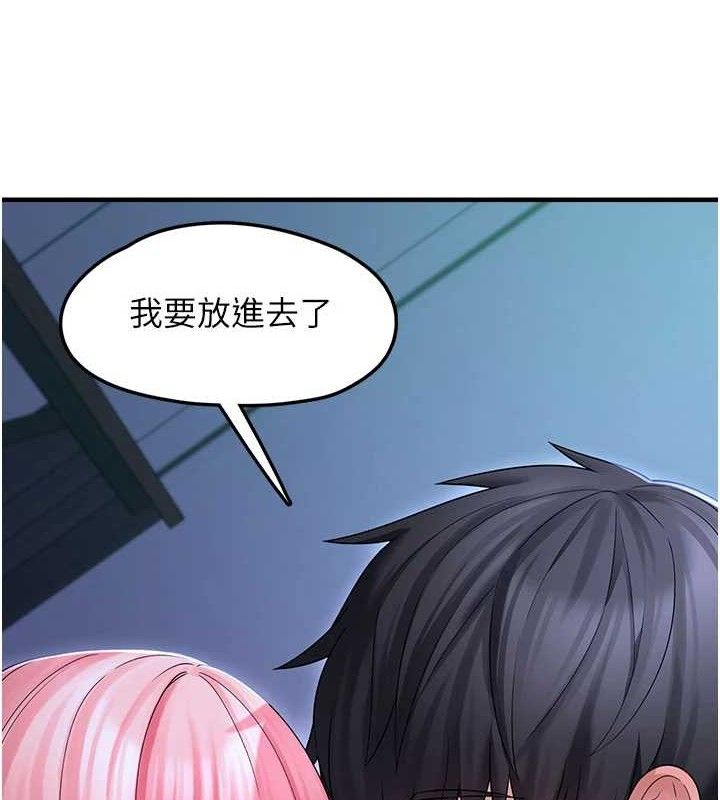垃圾堆捡到宠物系萌妹