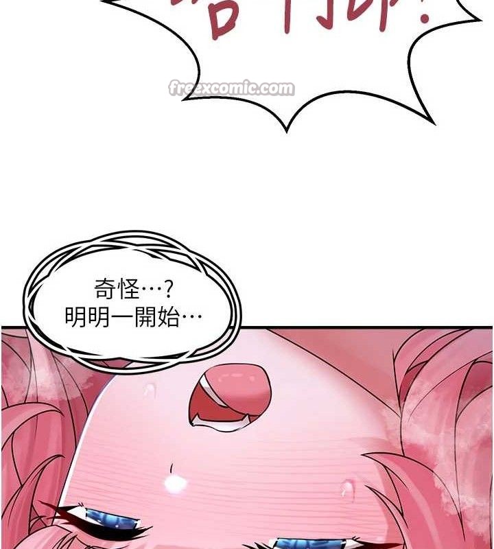 垃圾堆捡到宠物系萌妹