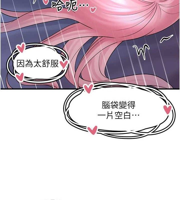 垃圾堆捡到宠物系萌妹