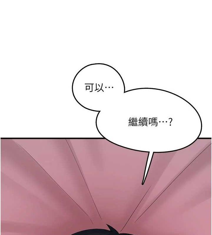 垃圾堆捡到宠物系萌妹
