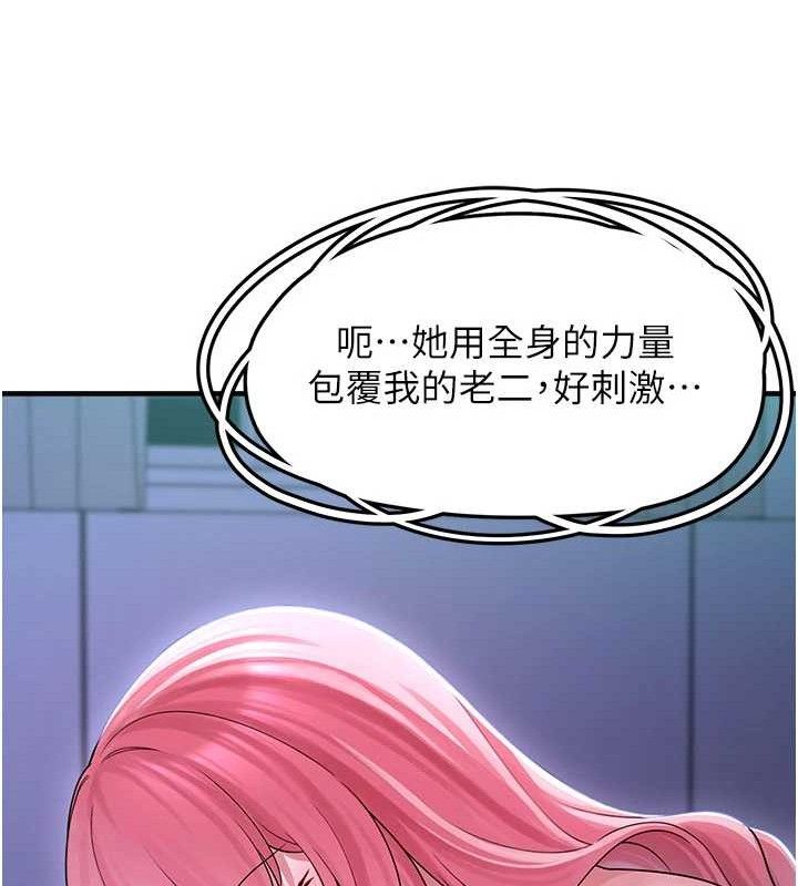 垃圾堆捡到宠物系萌妹