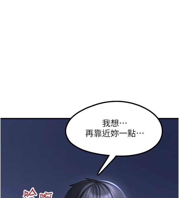 垃圾堆捡到宠物系萌妹
