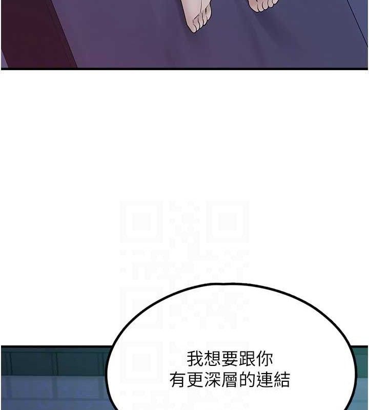 垃圾堆捡到宠物系萌妹