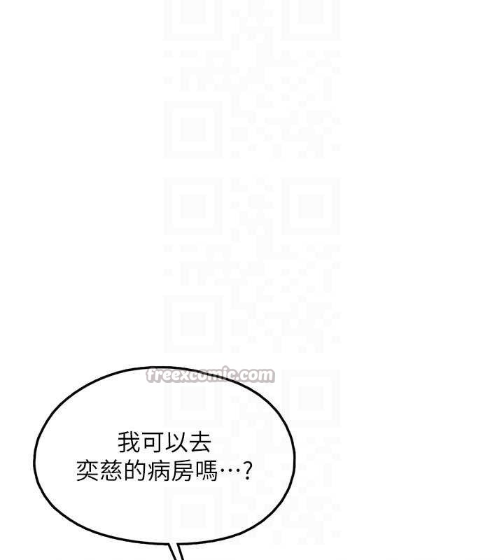 垃圾堆捡到宠物系萌妹