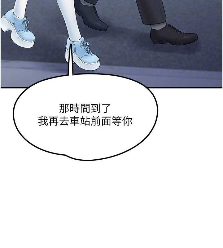垃圾堆捡到宠物系萌妹