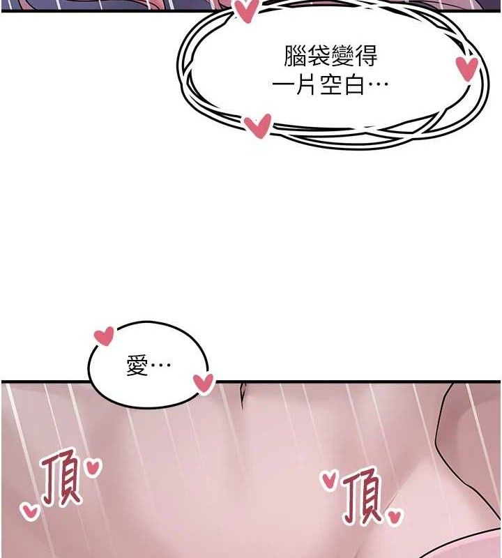 垃圾堆捡到宠物系萌妹