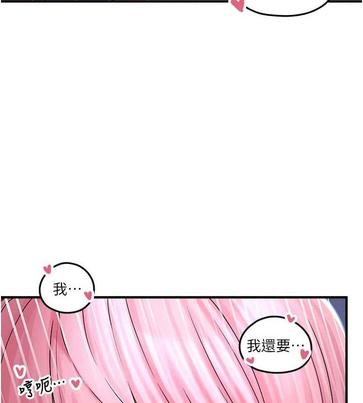 垃圾堆捡到宠物系萌妹