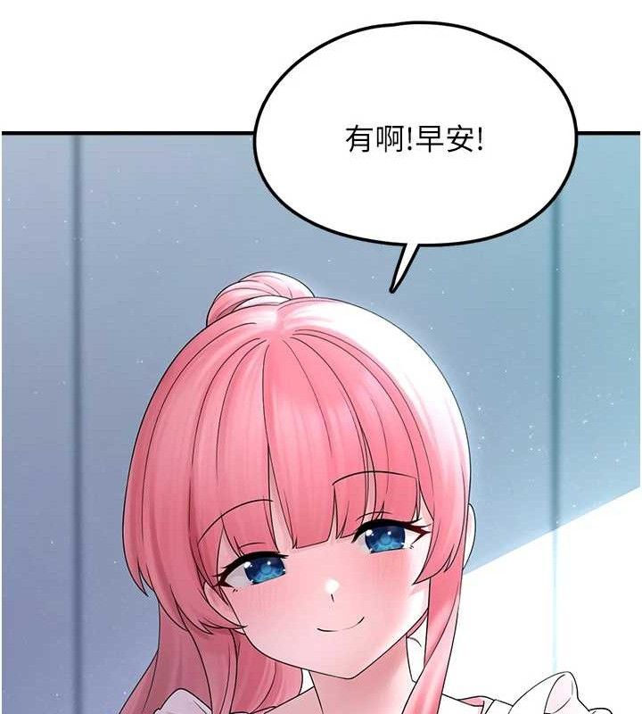 垃圾堆捡到宠物系萌妹
