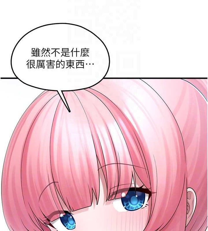 垃圾堆捡到宠物系萌妹