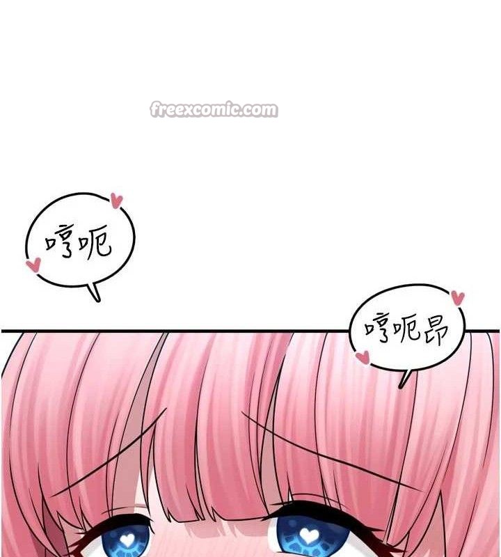 垃圾堆捡到宠物系萌妹