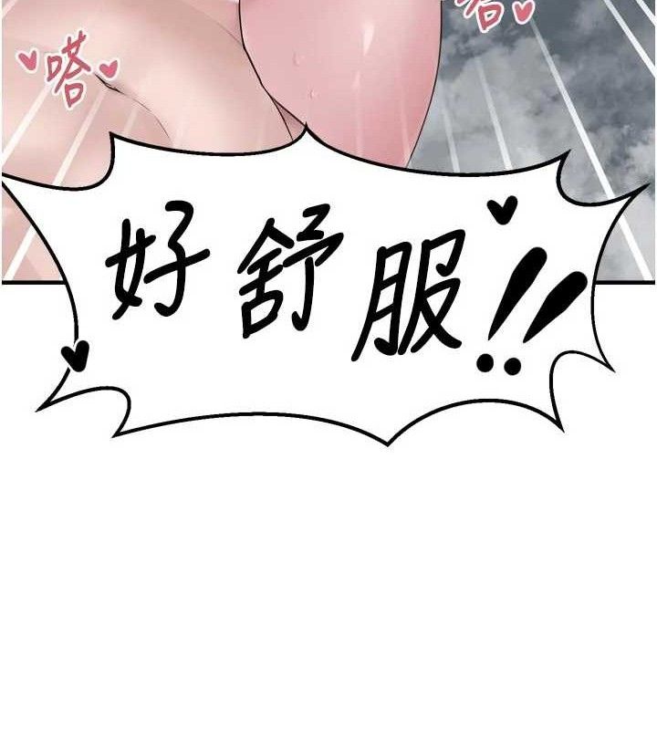垃圾堆捡到宠物系萌妹